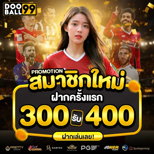 dooball99